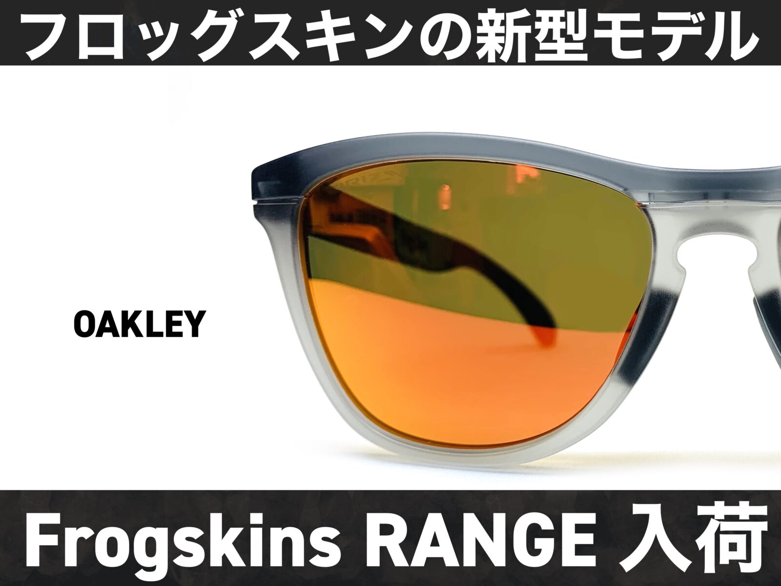 Frogskinの新型モデル入荷🌟/Frogskins Range A – 名古屋栄の